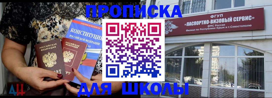 прописка регистрация в Карталах