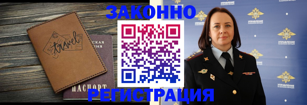 временная регистрация госуслуги в Карталах