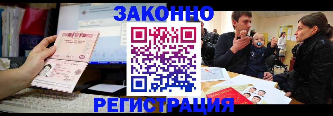 где прописаться в Карталах