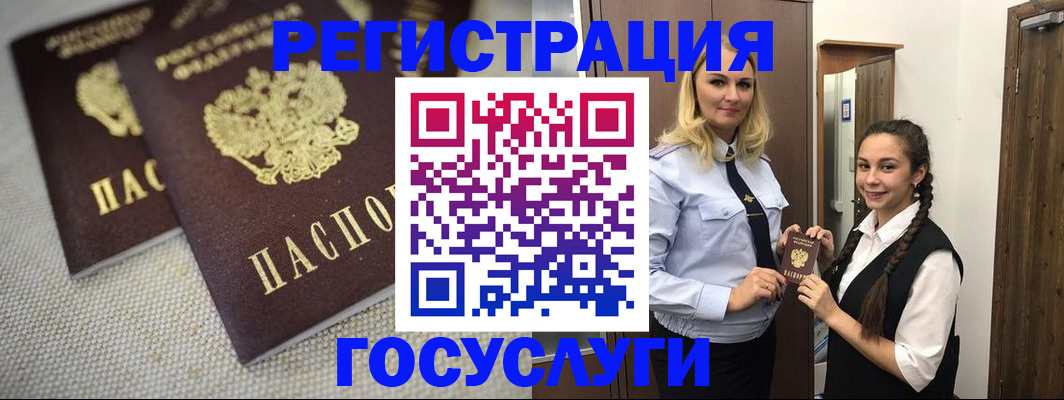 где прописаться в Карталах