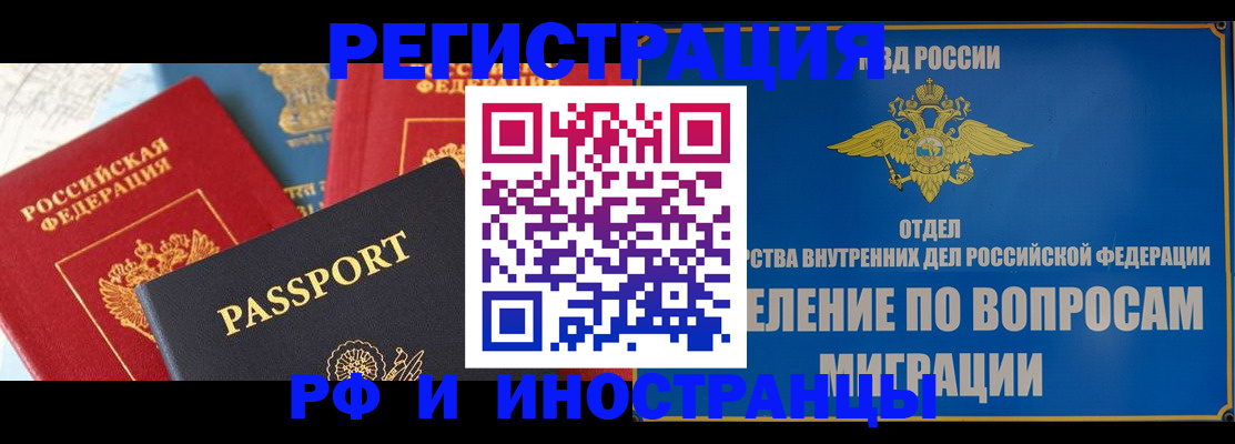 временная регистрация госуслуги в Карталах