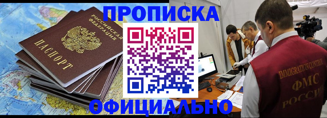 где прописаться в Карталах