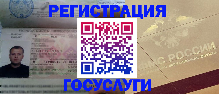 временная регистрация поиск в Карталах