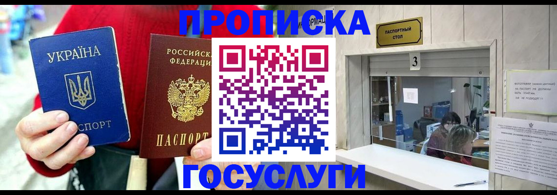 временная регистрация законно в Карталах